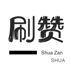 抖音上热门-今日头条-网课代刷